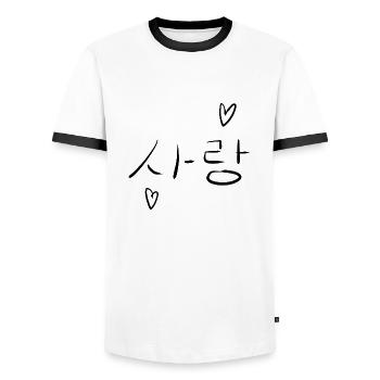 mot amour symbole coréen signe coeurs - T-shirt contrasté Homme - blanc/noir - Devant - AI Model Female 172 light (172cm) & AI Model Male 178 dark (178cm)