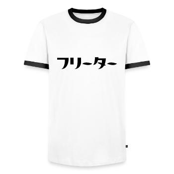 Japanese Freeter // フリーター Nihongo Language - Men's Ringer Shirt - white/black - Front - AI Model Female 172 light (172cm) & AI Model Male 178 dark (178cm)