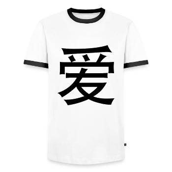 Mots chinois: amour - T-shirt contrasté Homme - blanc/noir - Devant - AI Model Female 172 light (172cm) & AI Model Male 178 dark (178cm)