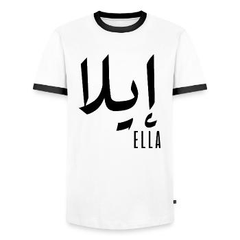 Name Ella auf Arabisch - Männer Kontrast-T-Shirt - Weiß/Schwarz - Vorne - AI Model Female 172 light (172cm) & AI Model Male 178 dark (178cm)