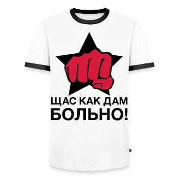 Faust Щас как дам больно! DC il est blessé! 16 - T-shirt contrasté Homme - blanc/noir - Devant - AI Model Female 172 light (172cm) & AI Model Male 178 dark (178cm)