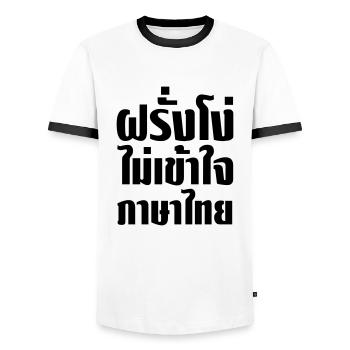 Stupid Farang Doesn't Understand Thai Language - Men's Ringer Shirt - white/black - Front - AI Model Female 172 light (172cm) & AI Model Male 178 dark (178cm)