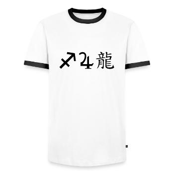 Sagittaire Jupiter Dragon - T-shirt contrasté Homme - blanc/noir - Devant - AI Model Female 172 light (172cm) & AI Model Male 178 dark (178cm)