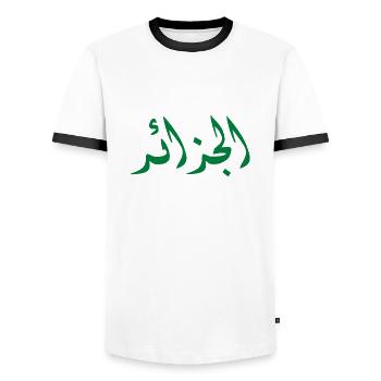 الجزائر - T-shirt contrasté Homme - blanc/noir - Devant - AI Model Female 172 light (172cm) & AI Model Male 178 dark (178cm)