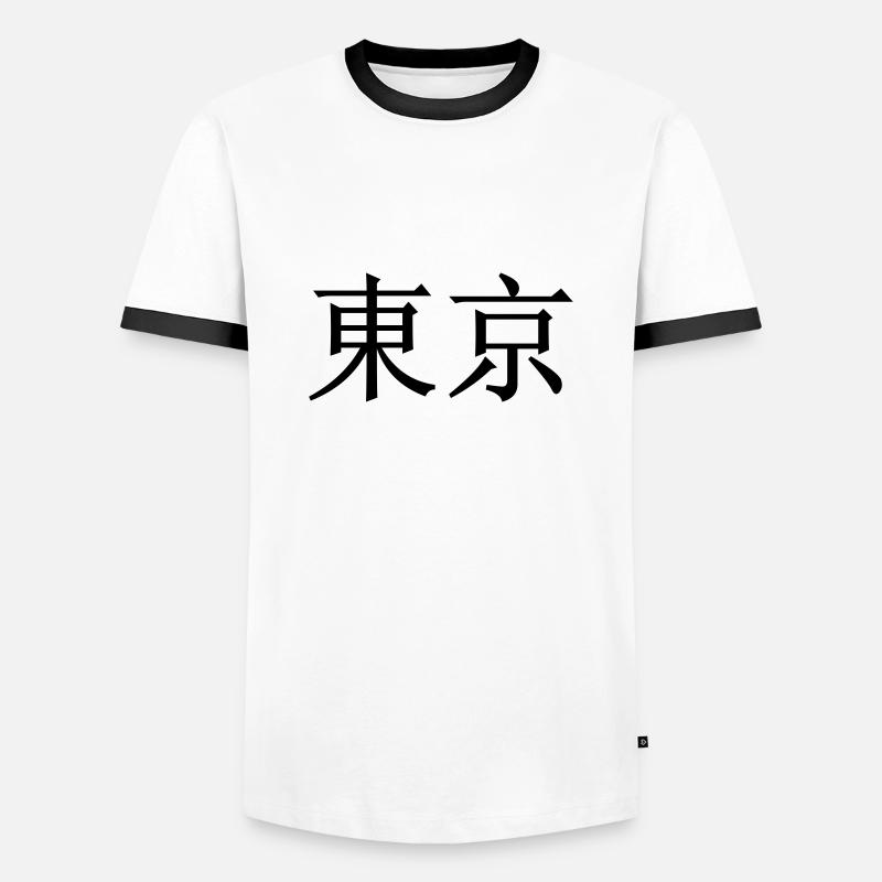 tokyo - Men's Ringer Shirt - white/black