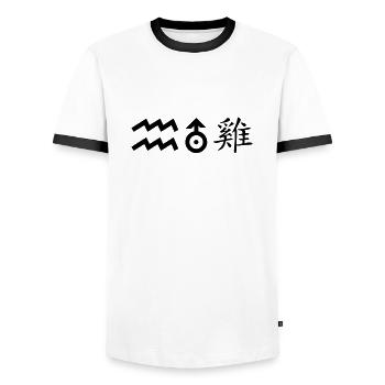 Verseau Uranus Coq - T-shirt contrasté Homme - blanc/noir - Devant - AI Model Female 172 light (172cm) & AI Model Male 178 dark (178cm)