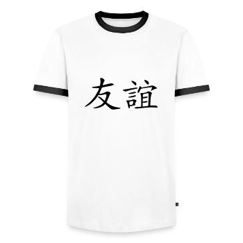 amitié - T-shirt contrasté Homme - blanc/noir - Devant - AI Model Female 172 light (172cm) & AI Model Male 178 dark (178cm)