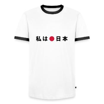 text love japan western 2c - T-shirt contrasté Homme - blanc/noir - Devant - AI Model Female 172 light (172cm) & AI Model Male 178 dark (178cm)