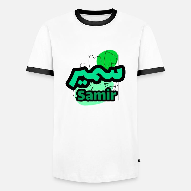 Samir name in arabic - Men's Ringer Shirt - white/black