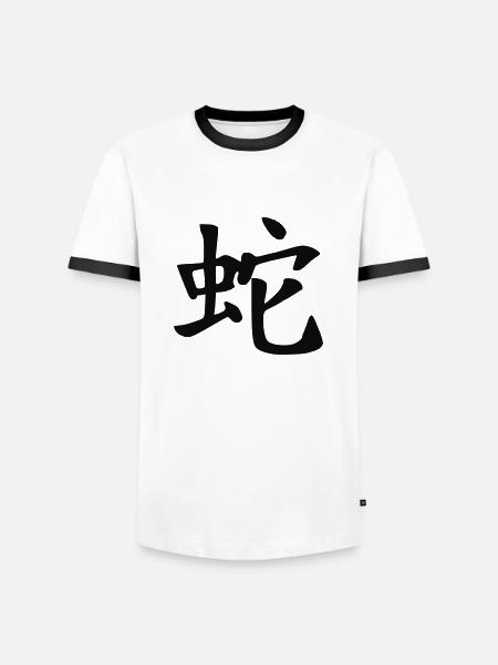 Schlange - Männer Kontrast-T-Shirt - Weiß/Schwarz