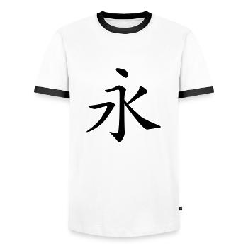 everlasting - Männer Kontrast-T-Shirt - Weiß/Schwarz - Vorne - AI Model Female 172 light (172cm) & AI Model Male 178 dark (178cm)