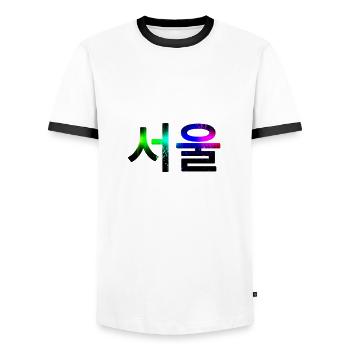 Seoul - in Koreanisch - Neon Design - Männer Kontrast-T-Shirt - Weiß/Schwarz - Vorne - AI Model Female 172 light (172cm) & AI Model Male 178 dark (178cm)