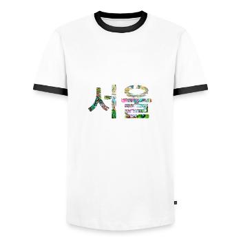 Seoul in Koreanisch - farbiges Design - T-shirt contrasté Homme - blanc/noir - Devant - AI Model Female 172 light (172cm) & AI Model Male 178 dark (178cm)
