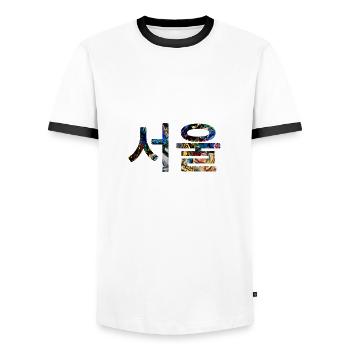 Seoul in Koreanisch - Kunst Design - Männer Kontrast-T-Shirt - Weiß/Schwarz - Vorne - AI Model Female 172 light (172cm) & AI Model Male 178 dark (178cm)