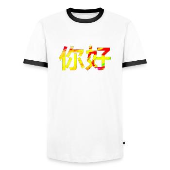 Chinesisch Mandarin für hallo - Männer Kontrast-T-Shirt - Weiß/Schwarz - Vorne - AI Model Female 172 light (172cm) & AI Model Male 178 dark (178cm)