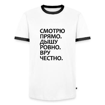 Russland Russisch Spruch Humor Geschenk - Männer Kontrast-T-Shirt - Weiß/Schwarz - Vorne - AI Model Female 172 light (172cm) & AI Model Male 178 dark (178cm)