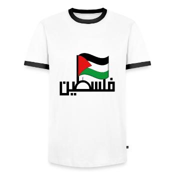 Palestine - Palestine Palestine | Arrêtez la guerre - T-shirt contrasté Homme - blanc/noir - Devant - AI Model Female 172 light (172cm) & AI Model Male 178 dark (178cm)