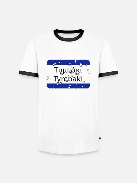 Mg Tymbaki - Men's Ringer Shirt - white/black