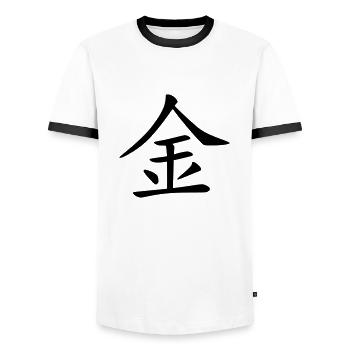 Kin Kanji (Metall) - Männer Kontrast-T-Shirt - Weiß/Schwarz - Vorne - AI Model Female 172 light (172cm) & AI Model Male 178 dark (178cm)
