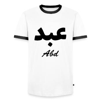 Abd Arabic Calligraphy First Name - Men's Ringer Shirt - white/black - Front - AI Model Female 172 light (172cm) & AI Model Male 178 dark (178cm)