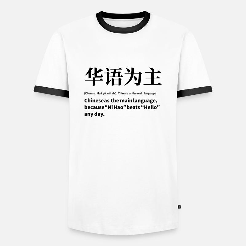 Sprache chinesisch - Männer Kontrast-T-Shirt - Weiß/Schwarz