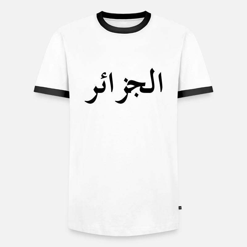 Algerien - Männer Kontrast-T-Shirt - Weiß/Schwarz