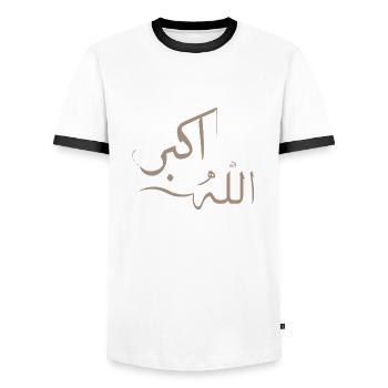 Allah akber en arabe - dieu grand - T-shirt contrasté Homme - blanc/noir - Devant - AI Model Female 172 light (172cm) & AI Model Male 178 dark (178cm)