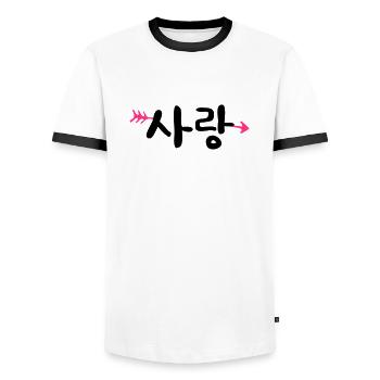 LIEBE im koreanischen Text sarang - Männer Kontrast-T-Shirt - Weiß/Schwarz - Vorne - AI Model Female 172 light (172cm) & AI Model Male 178 dark (178cm)