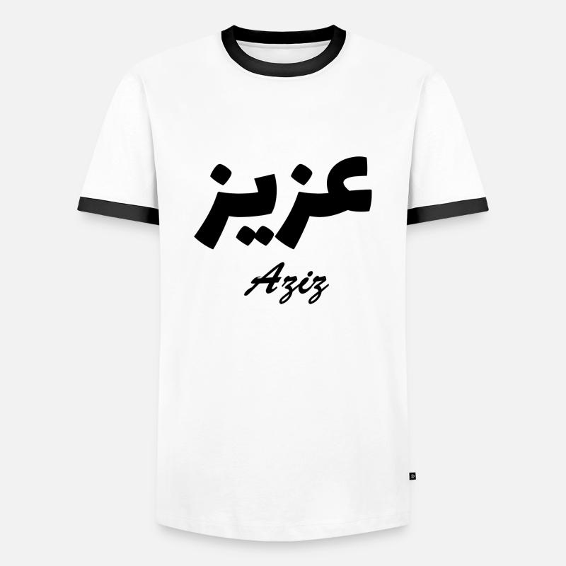 Aziz Calligraphy Arabic First name - Men's Ringer Shirt - white/black