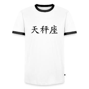 Waage - Männer Kontrast-T-Shirt - Weiß/Schwarz - Vorne - AI Model Female 172 light (172cm) & AI Model Male 178 dark (178cm)