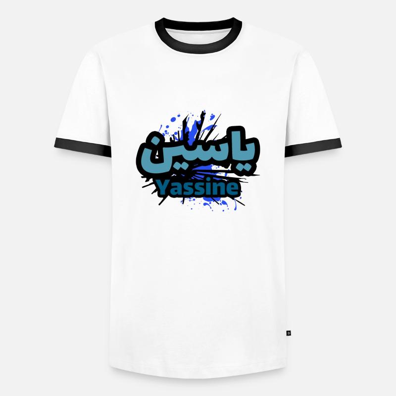 Yassin calligraphy arabic alphabet - Men's Ringer Shirt - white/black