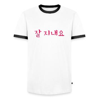 Mir geht es gut - Koreanisch - Männer Kontrast-T-Shirt - Weiß/Schwarz - Vorne - AI Model Female 172 light (172cm) & AI Model Male 178 dark (178cm)