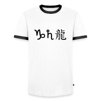 Capricorne Saturne Dragon - T-shirt contrasté Homme - blanc/noir - Devant - AI Model Female 172 light (172cm) & AI Model Male 178 dark (178cm)