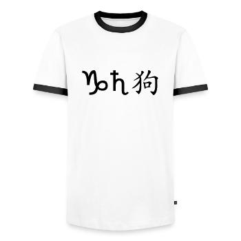 Capricorn Saturn Dog - Men's Ringer Shirt - white/black - Front - AI Model Female 172 light (172cm) & AI Model Male 178 dark (178cm)