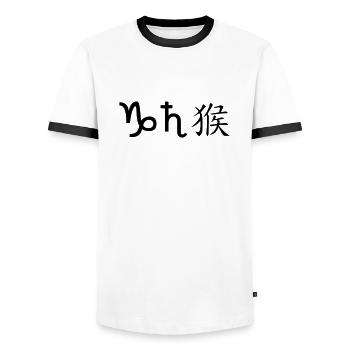 Capricorne Saturne Singe - T-shirt contrasté Homme - blanc/noir - Devant - AI Model Female 172 light (172cm) & AI Model Male 178 dark (178cm)