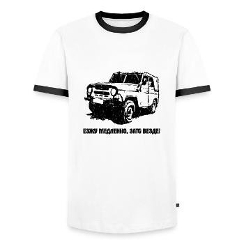 UAZ Niva Véhicule tout-terrain Véhicule hors route URSS - T-shirt contrasté Homme - blanc/noir - Devant - AI Model Female 172 light (172cm) & AI Model Male 178 dark (178cm)