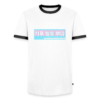 Learn Korean Learn Korean Speaking Korea Trip - Men's Ringer Shirt - white/black - Front - AI Model Female 172 light (172cm) & AI Model Male 178 dark (178cm)