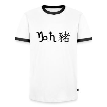 steinbock saturn schwein - Männer Kontrast-T-Shirt - Weiß/Schwarz - Vorne - AI Model Female 172 light (172cm) & AI Model Male 178 dark (178cm)