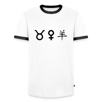 Taurus Venus Sheep - Men's Ringer Shirt - white/black - Front - AI Model Female 172 light (172cm) & AI Model Male 178 dark (178cm)