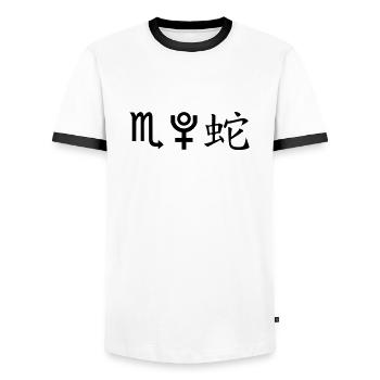 Scorpio Pluto Snake - Men's Ringer Shirt - white/black - Front - AI Model Female 172 light (172cm) & AI Model Male 178 dark (178cm)