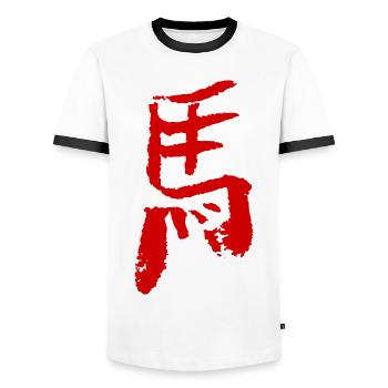 Horse (Ma) Chinese - Calligraphy - Men's Ringer Shirt - white/black - Front - AI Model Female 172 light (172cm) & AI Model Male 178 dark (178cm)