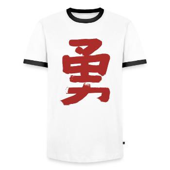 Courage (japonais) Police Kanji - ENCRE - T-shirt contrasté Homme - blanc/noir - Devant - AI Model Female 172 light (172cm) & AI Model Male 178 dark (178cm)