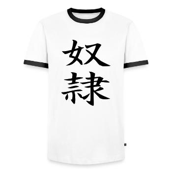 Dorei - chinesisch Sklave / slave - Männer Kontrast-T-Shirt - Weiß/Schwarz - Vorne - AI Model Female 172 light (172cm) & AI Model Male 178 dark (178cm)