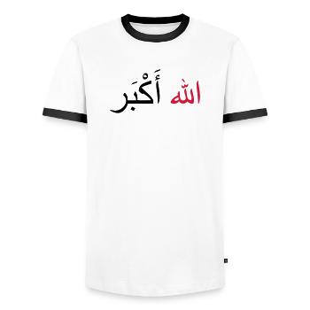Allah Akbar - T-shirt contrasté Homme - blanc/noir - Devant - AI Model Female 172 light (172cm) & AI Model Male 178 dark (178cm)