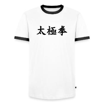 Tai Ji Quan Schrift - Männer Kontrast-T-Shirt - Weiß/Schwarz - Vorne - AI Model Female 172 light (172cm) & AI Model Male 178 dark (178cm)