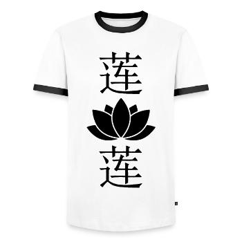 Fleur de lotus noire - T-shirt contrasté Homme - blanc/noir - Devant - AI Model Female 172 light (172cm) & AI Model Male 178 dark (178cm)