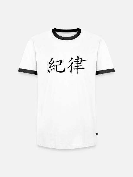 Discipline - Men's Ringer Shirt - white/black
