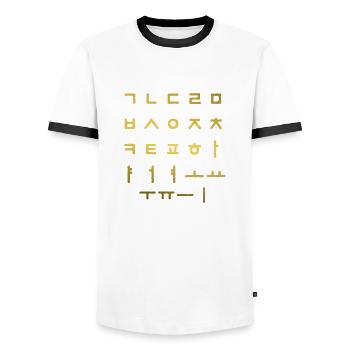 Koreanische Buchstaben in Hangul - Männer Kontrast-T-Shirt - Weiß/Schwarz - Vorne - AI Model Female 172 light (172cm) & AI Model Male 178 dark (178cm)