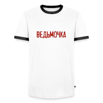 Russian Girl little witch saying in Russian - Men's Ringer Shirt - white/black - Front - AI Model Female 172 light (172cm) & AI Model Male 178 dark (178cm)