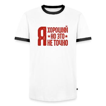 I am good saying in Russian Russak Russia - Men's Ringer Shirt - white/black - Front - AI Model Female 172 light (172cm) & AI Model Male 178 dark (178cm)